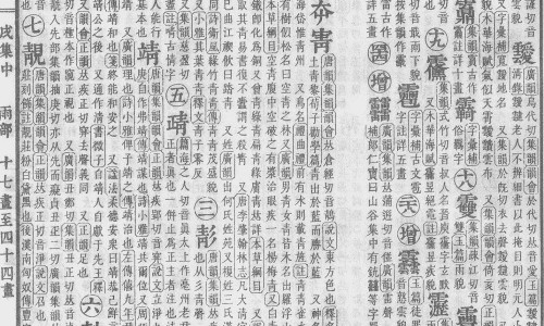雄性动物是什么意思-雄性动物有哪些,中国雄性动物区别网站